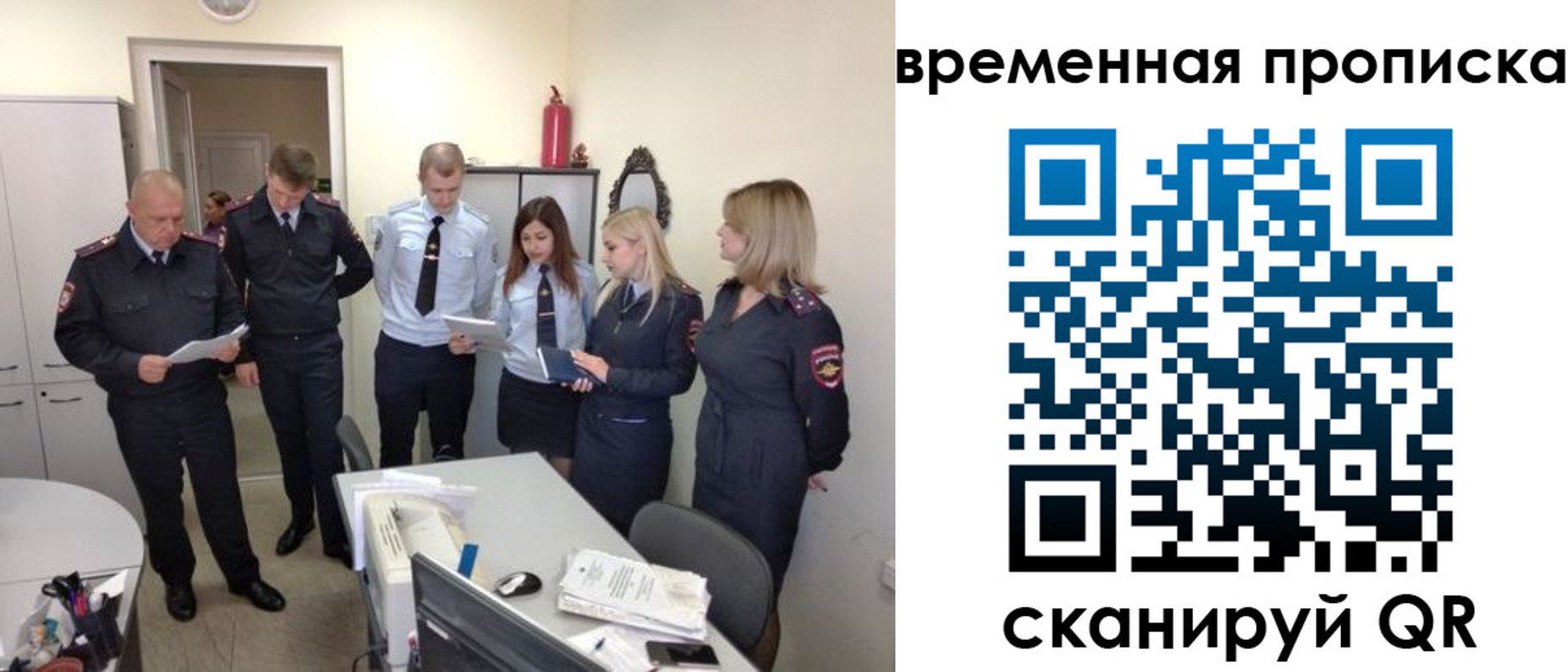 прописка в квартире в Красном Сулине