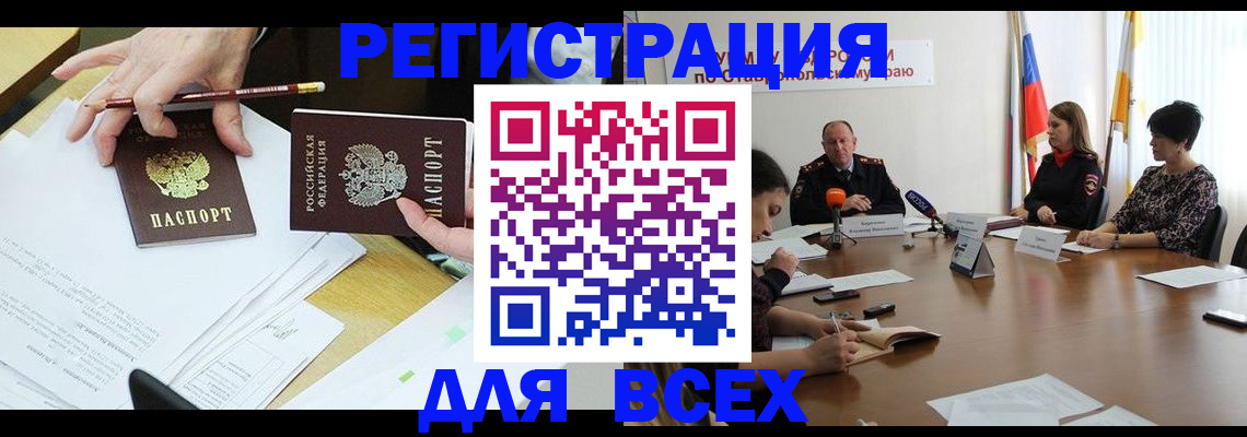 регистрация для дет. сада в Красном Сулине