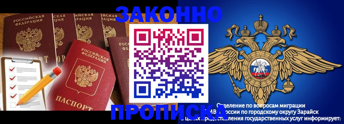 прописка для кредита в Красном Сулине